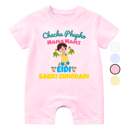 Funny Eidi sbki zimedari Baby Eid  | 0-3 Years Size