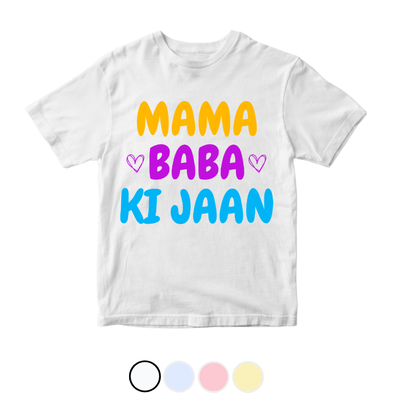 Customize Name Mama baba ki Jaan Romper