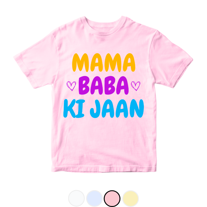 Customize Name Mama baba ki Jaan Romper