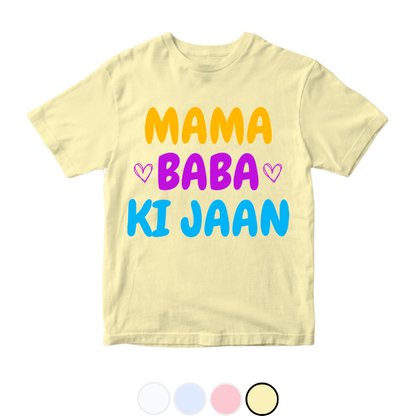 Customize Name Mama baba ki Jaan Romper