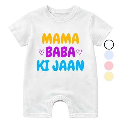 Customize Name Mama baba ki Jaan Romper