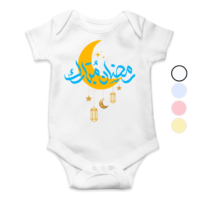 Ramzan Mubarak Moon Romper | Ramzan Romper