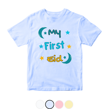 My First Eid Moon and Star | Size 0-3 Years