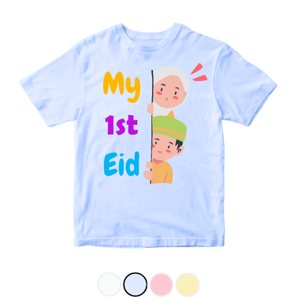 Customized Name 1st Eid Peeking 2 Kids | Size 0-3 Years