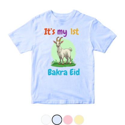 Customized Its my 1st Bakra Eid Green Bakra | Eid Ul Adha