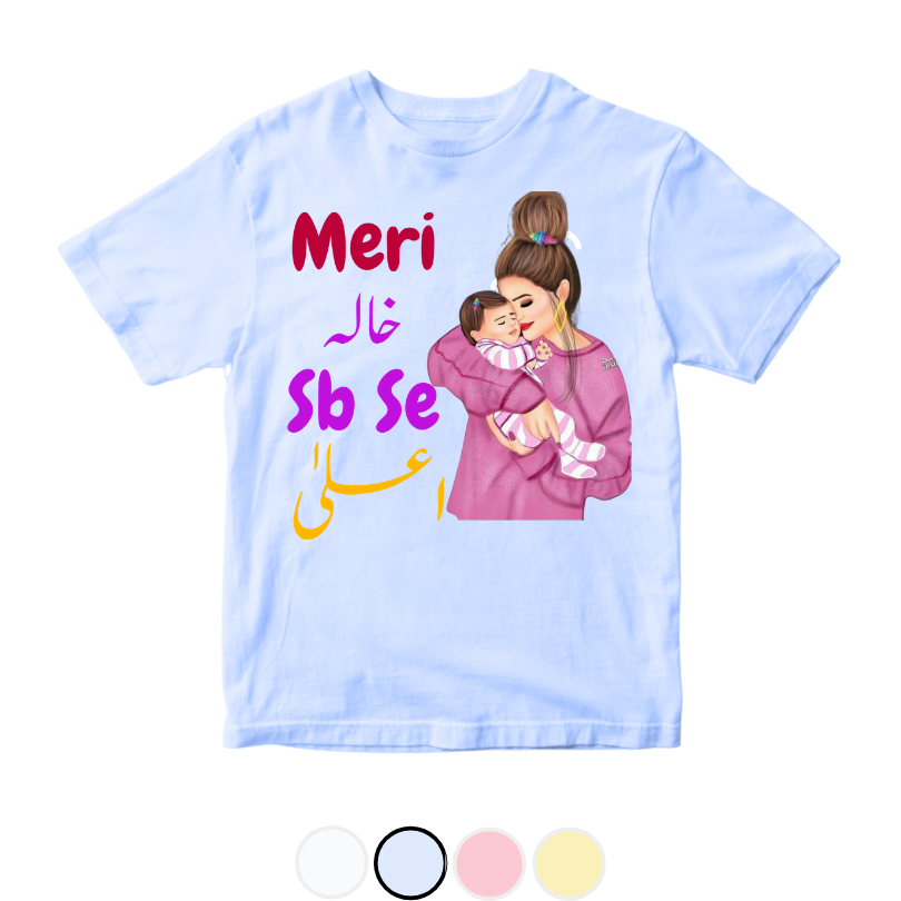 Customized relationship Pink Cartoon Meri khala sb sy Alaa!!