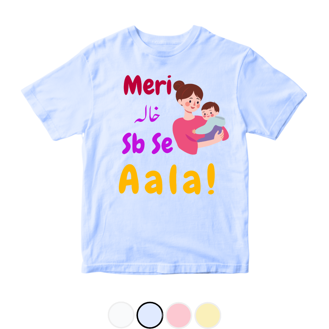 Customized relationship Meri khala sb sy Alaa!!