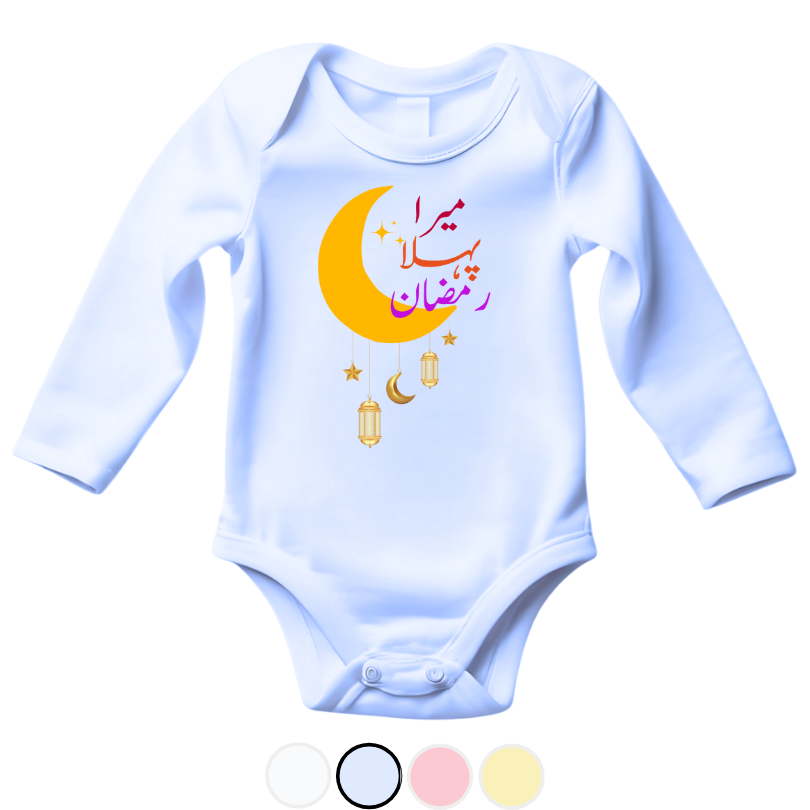 Mera Pehla Ramzan Moon Urdu Romper