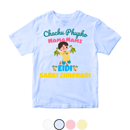 Funny Eidi sbki zimedari Baby Eid  | 0-3 Years Size
