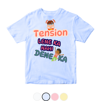 Tension Not | Size 0-3 Years