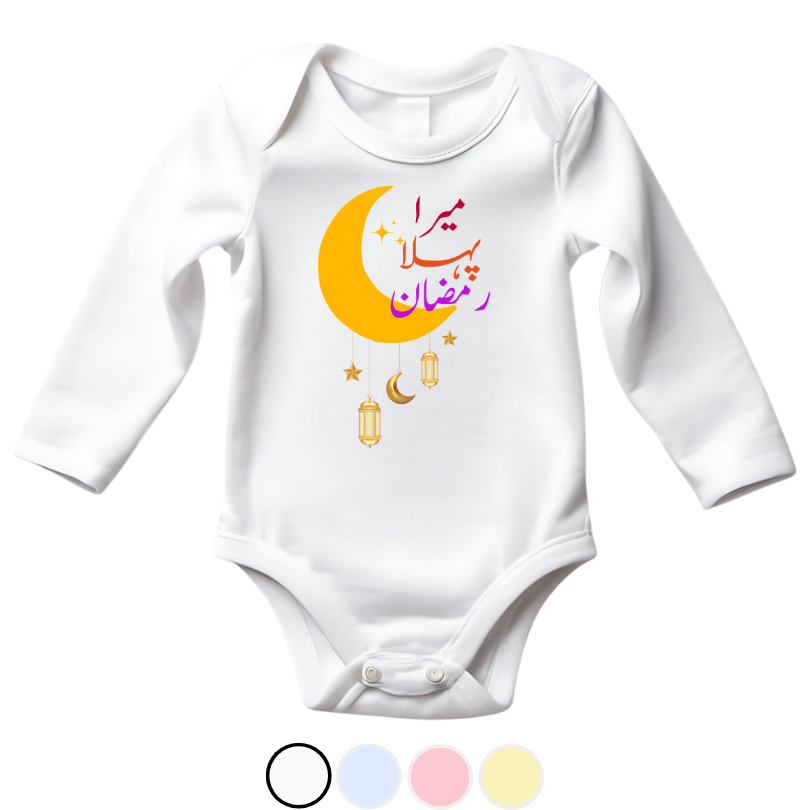 Mera Pehla Ramzan Moon Urdu Romper