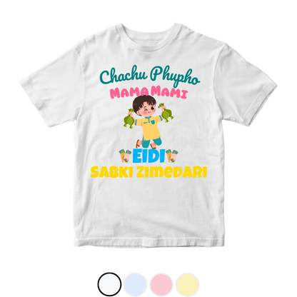 Funny Eidi sbki zimedari Baby Eid  | 0-3 Years Size