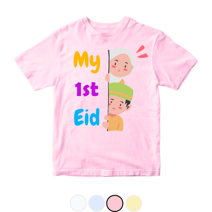 Customized Name 1st Eid Peeking 2 Kids | Size 0-3 Years