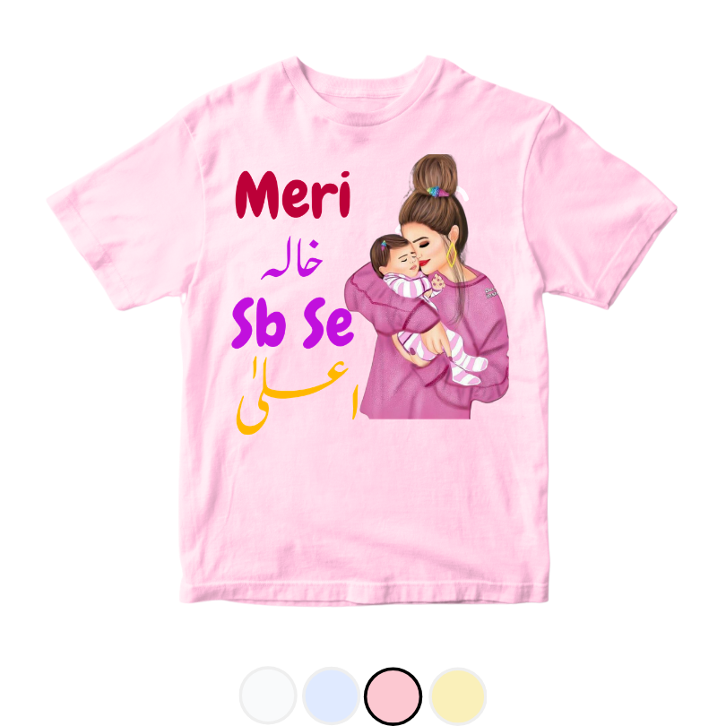 Customized relationship Pink Cartoon Meri khala sb sy Alaa!!