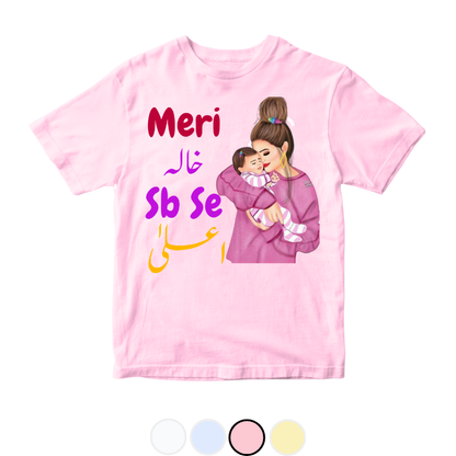 Customized relationship Pink Cartoon Meri khala sb sy Alaa!!