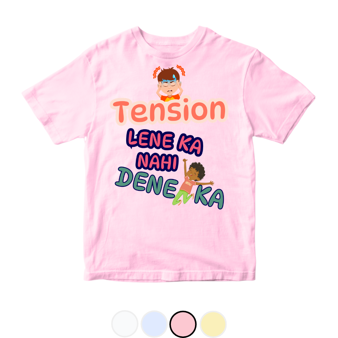 Tension Not | Size 0-3 Years