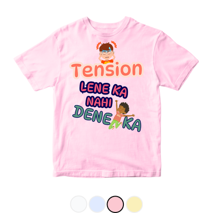 Tension Not | Size 0-3 Years