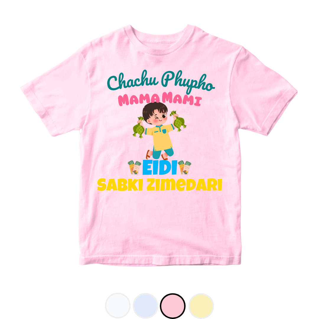 Funny Eidi sbki zimedari Baby Eid  | 0-3 Years Size