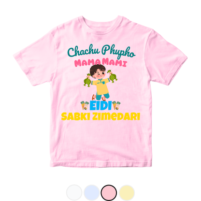 Funny Eidi sbki zimedari Baby Eid  | 0-3 Years Size