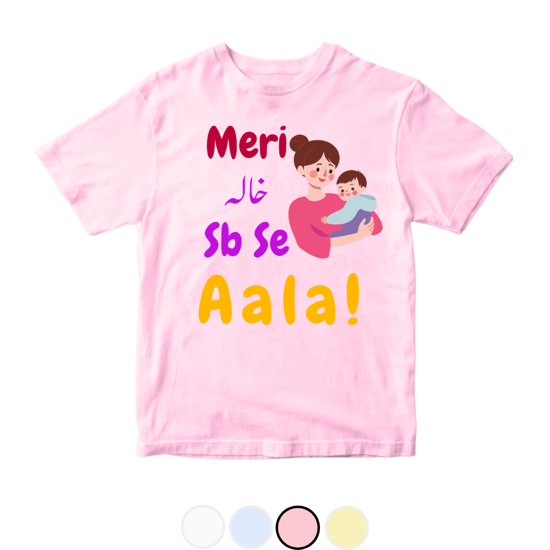 Customized relationship Meri khala sb sy Alaa!!