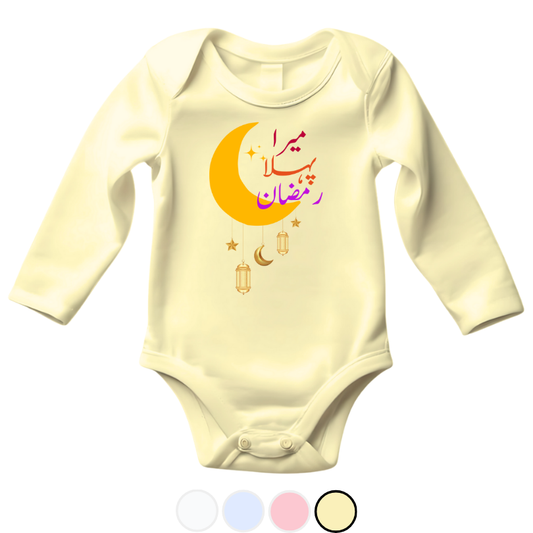 Mera Pehla Ramzan Moon Urdu Romper