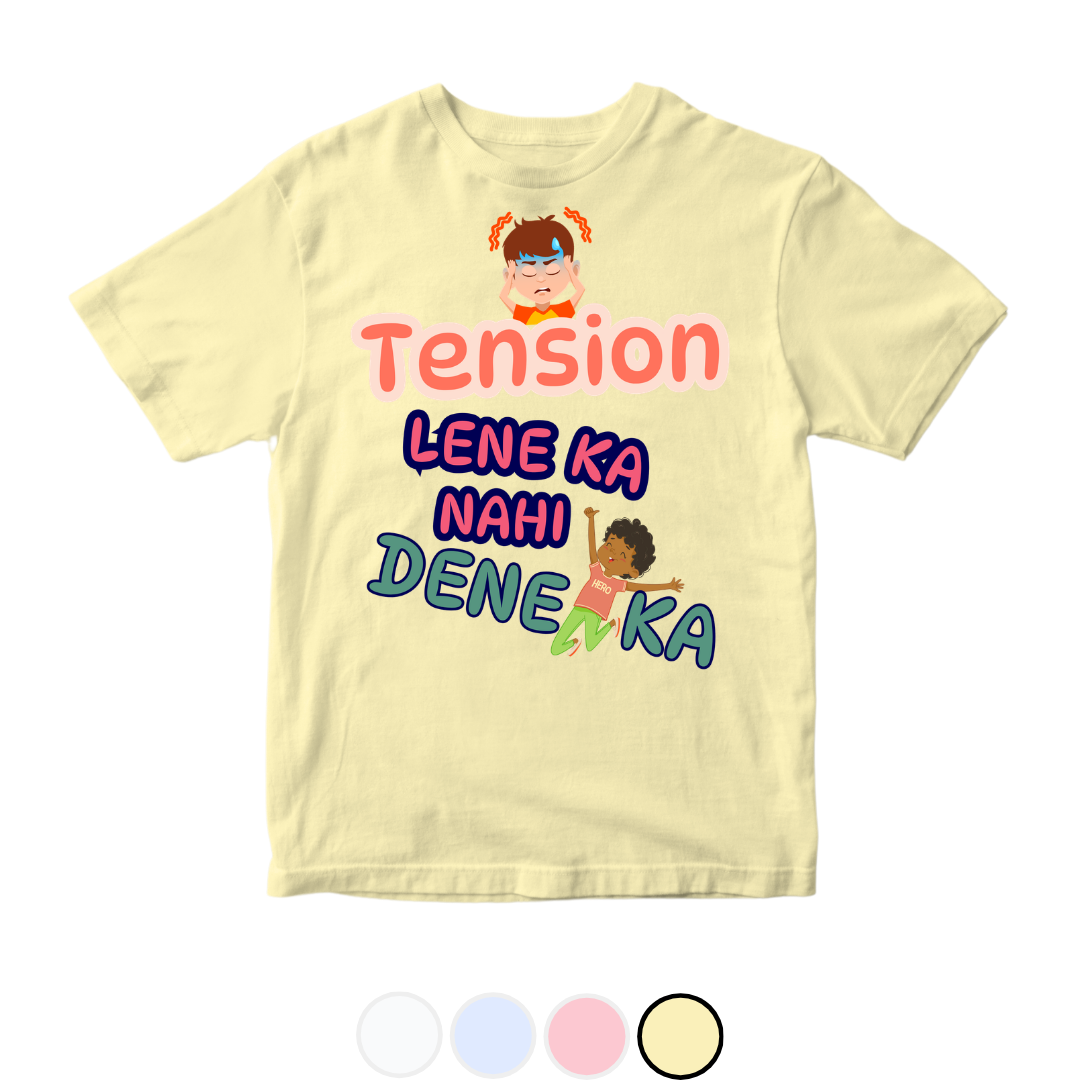 Tension Not | Size 0-3 Years