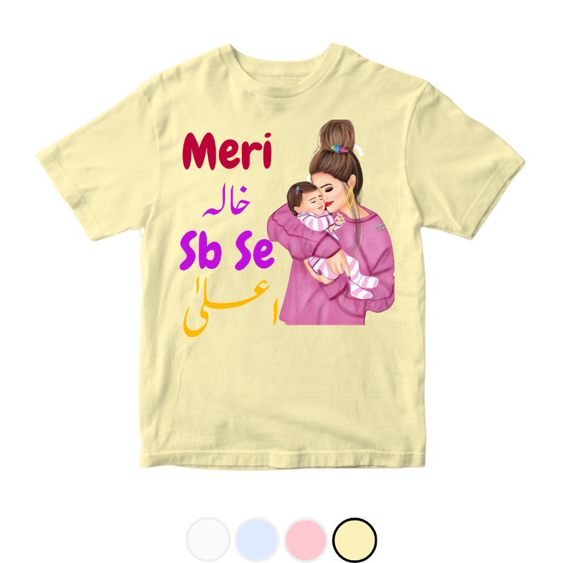 Customized relationship Pink Cartoon Meri khala sb sy Alaa!!