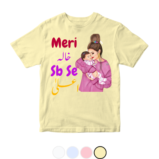 Customized relationship Pink Cartoon Meri khala sb sy Alaa!!