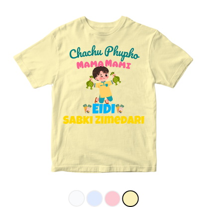 Funny Eidi sbki zimedari Baby Eid  | 0-3 Years Size