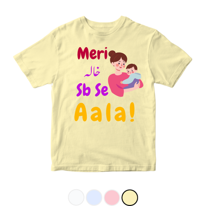 Customized relationship Meri khala sb sy Alaa!!