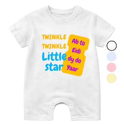 Twinkle Twinkle Little Star | Size 0-3 Years