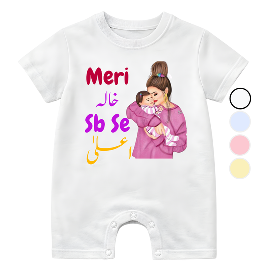 Customized relationship Pink Cartoon Meri khala sb sy Alaa!!