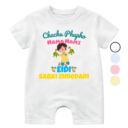 Funny Eidi sbki zimedari Baby Eid  | 0-3 Years Size
