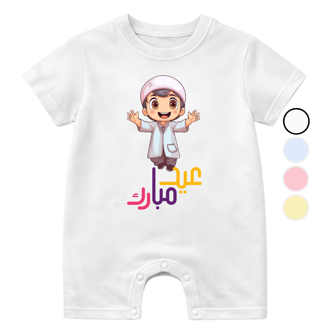 Eid Mubarak Hugging Baby | Size 0-3 Years