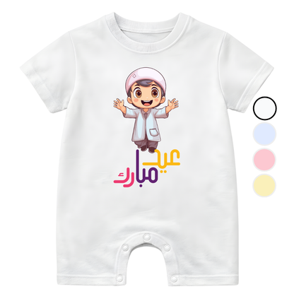 Eid Mubarak Hugging Baby | Size 0-3 Years