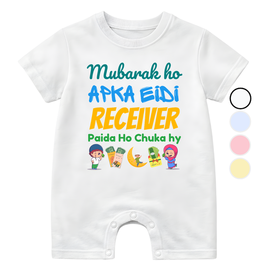 Eidi Receiver Funny Baby Eid Custom  | 0-3 Years Size