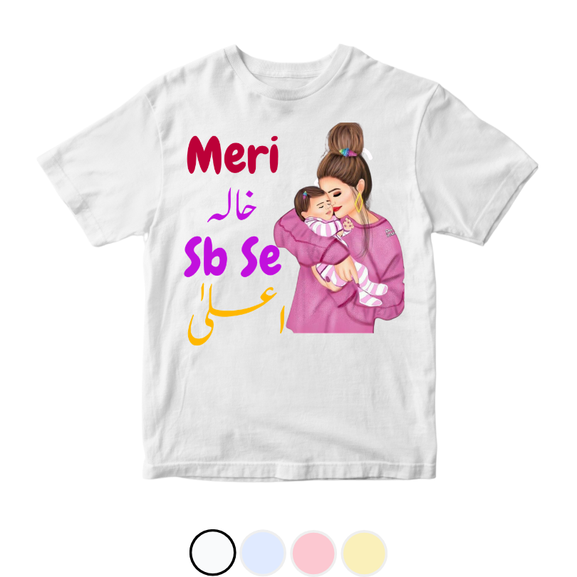 Customized relationship Pink Cartoon Meri khala sb sy Alaa!!