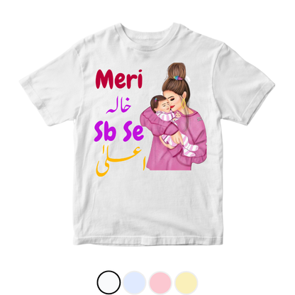 Customized relationship Pink Cartoon Meri khala sb sy Alaa!!