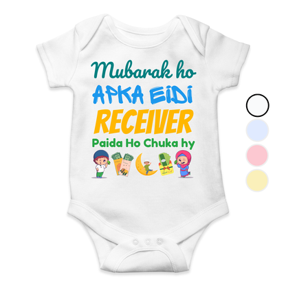 Eidi Receiver Funny Baby Eid Custom Rompers | 0-18 Months Size