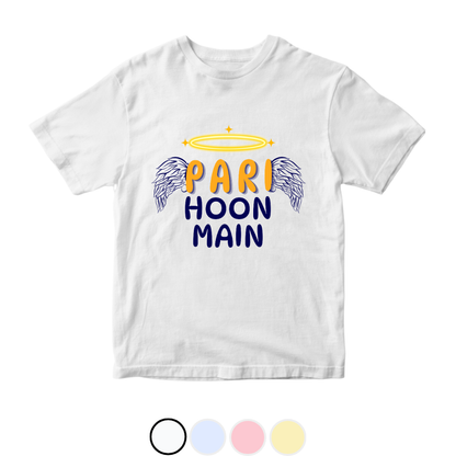 Pari Hoon Main Cute Baby | 0-3 Years Size