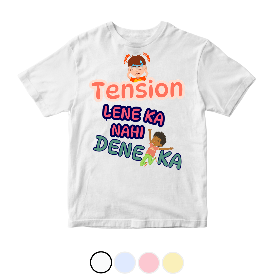 Tension Not | Size 0-3 Years