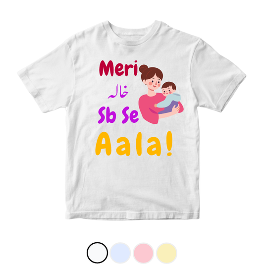 Customized relationship Meri khala sb sy Alaa!!