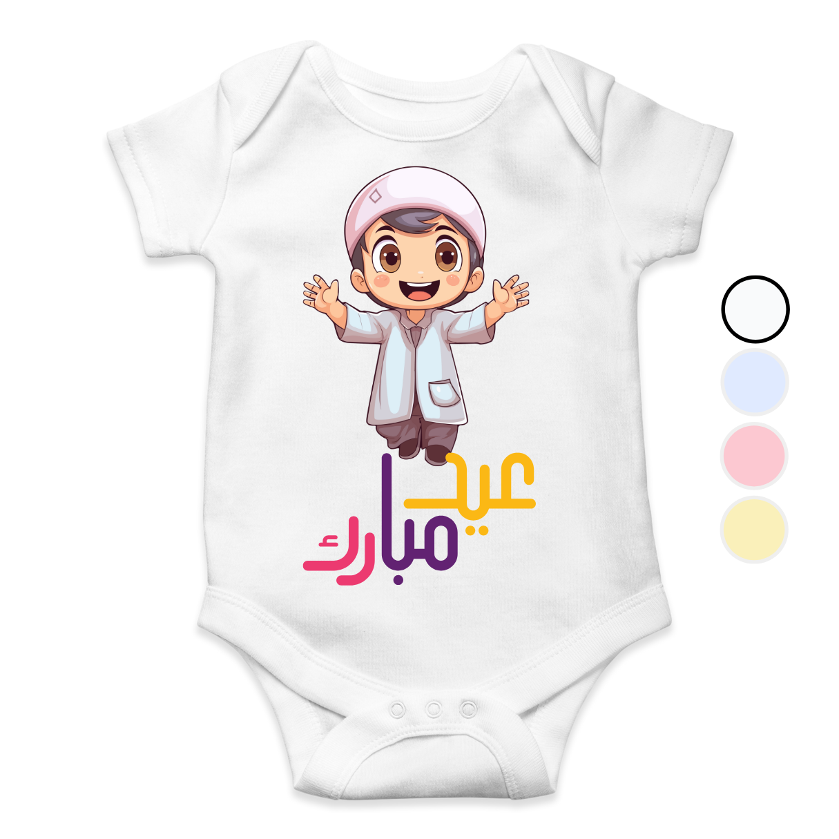 Eid Mubharak Hugging Baby Romper