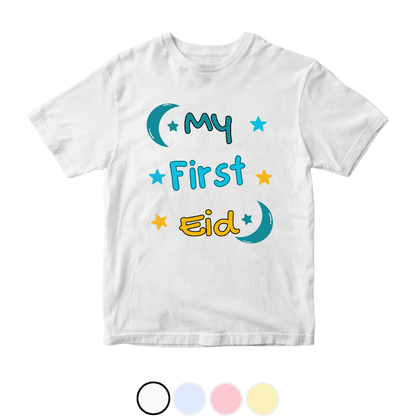 My First Eid Moon and Star | Size 0-3 Years