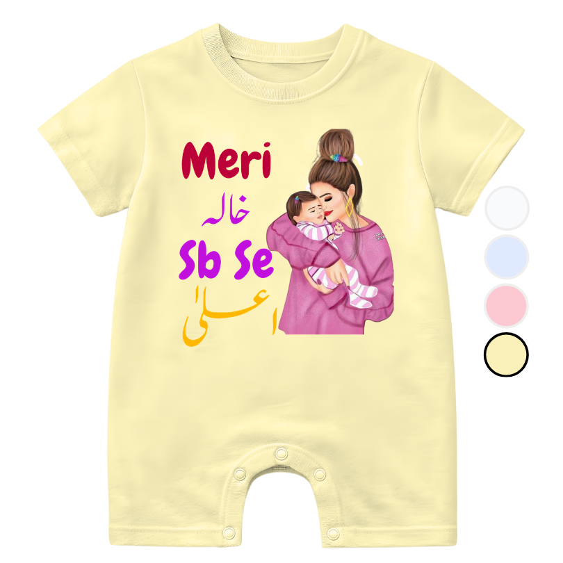 Customized relationship Pink Cartoon Meri khala sb sy Alaa!!