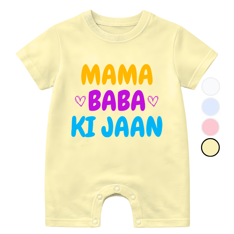 Customize Name Mama baba ki Jaan Romper