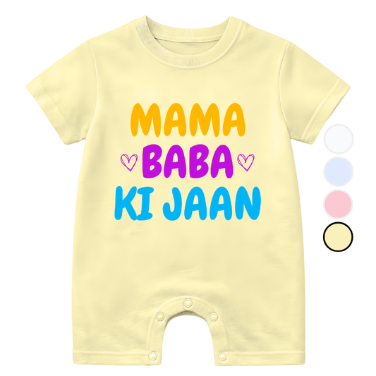 Customize Name Mama baba ki Jaan Romper