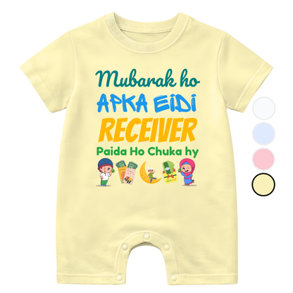 Eidi Receiver Funny Baby Eid Custom  | 0-3 Years Size