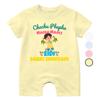 Funny Eidi sbki zimedari Baby Eid  | 0-3 Years Size