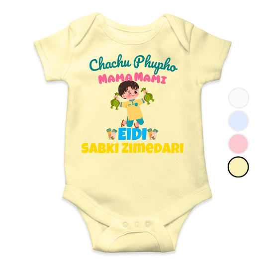 Funny Eidi sbki zimedari Bab Eid Romper Romper | Eid Romper